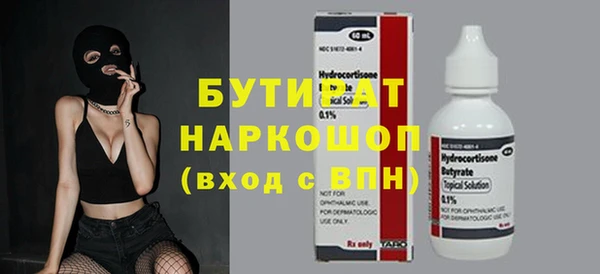 марки nbome Богданович